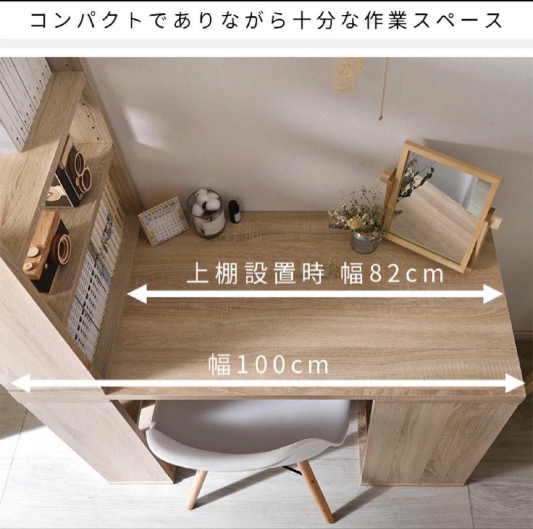 ⭐︎ゆめ出品⭐︎北欧風　シンプルデスク　幅100cm 深型収納　本棚