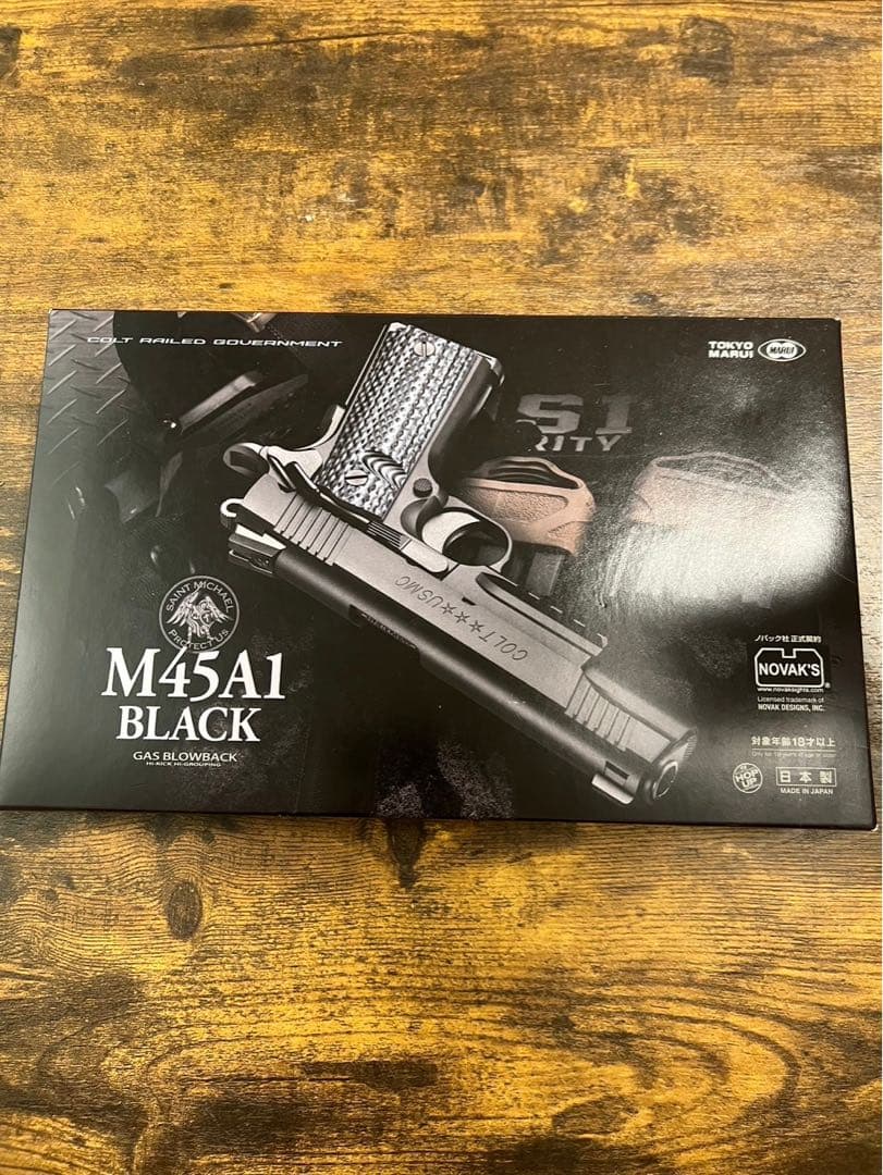 東京マルイ M45A1 BLACK ガスブローバック