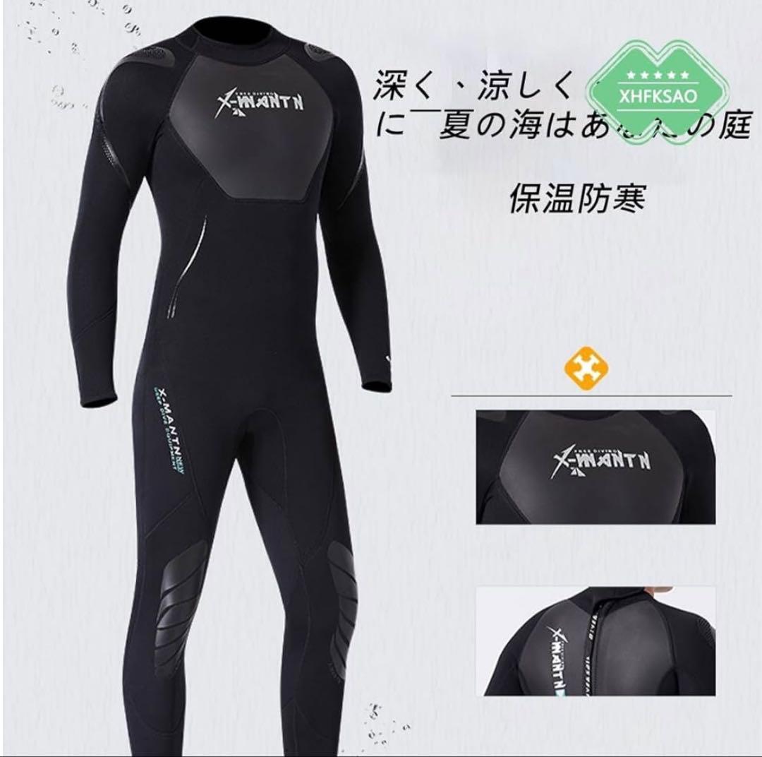 ウェットスーツ レディース サーフィン 1.5mm フルスーツ L