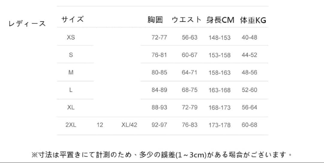 ウェットスーツ レディース サーフィン 1.5mm フルスーツ L
