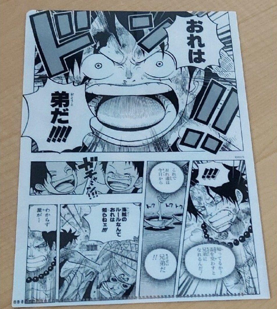 ワンピース セット