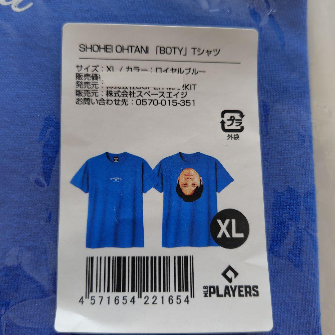 Shohei Ohtani BOTY Tシャツ XL 青