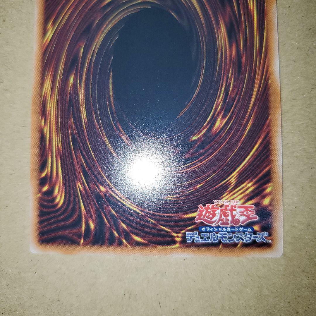 調和ノ天救竜　フィドラウリス　ハルモニカ　レリーフ２枚