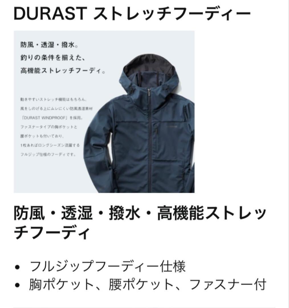 美品 シマノ純正 XLサイズ ジャケット ストレッチ フーディー WJ-040T