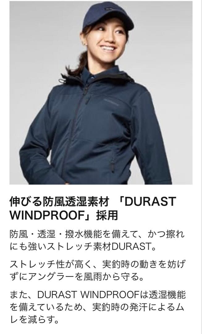 美品 シマノ純正 XLサイズ ジャケット ストレッチ フーディー WJ-040T