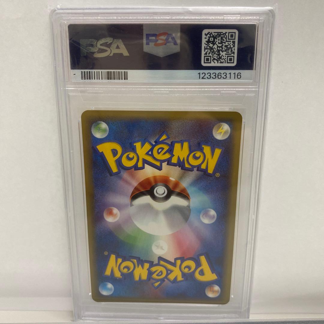 【い】【PSA10】ポケモン カブトプス 1st Edition ホロ eカード