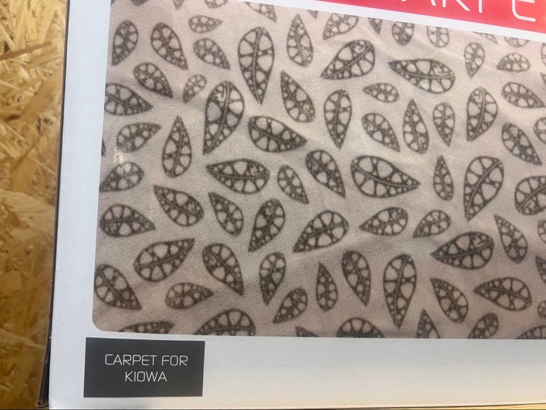 ROBENS カイオワ専用　カーペット（現行品）
