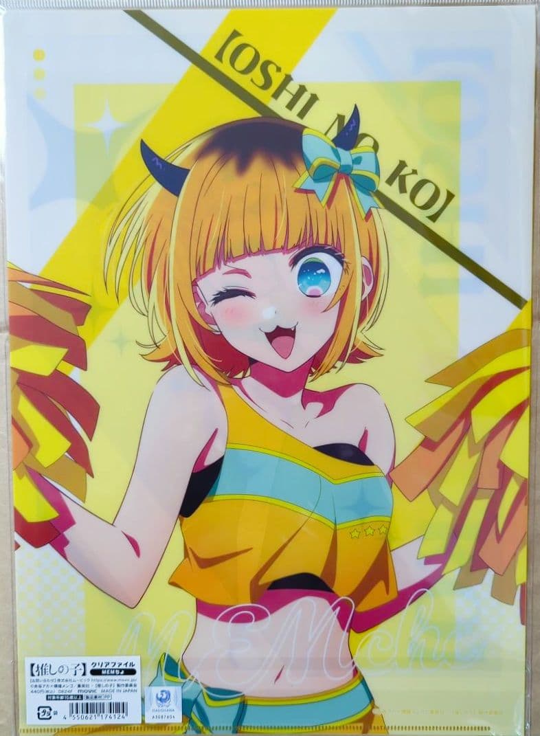 1割引*送料無料★★6枚組 チアガールA4クリアファイル/推しの子23