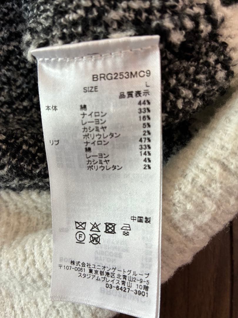 フェアアイル柄　カシミアミックス　クルーネックニット　ホワイト