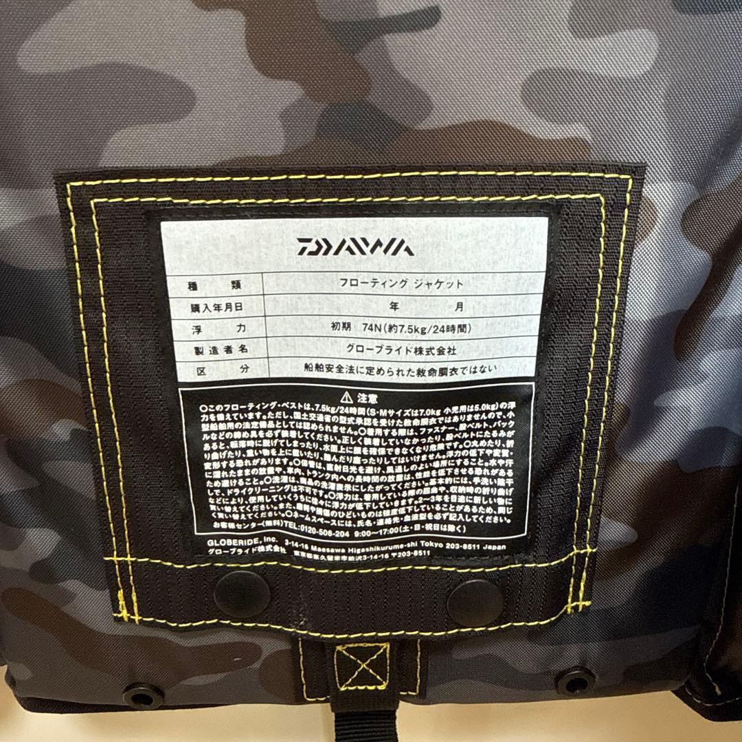 Daiwa ライフジャケット