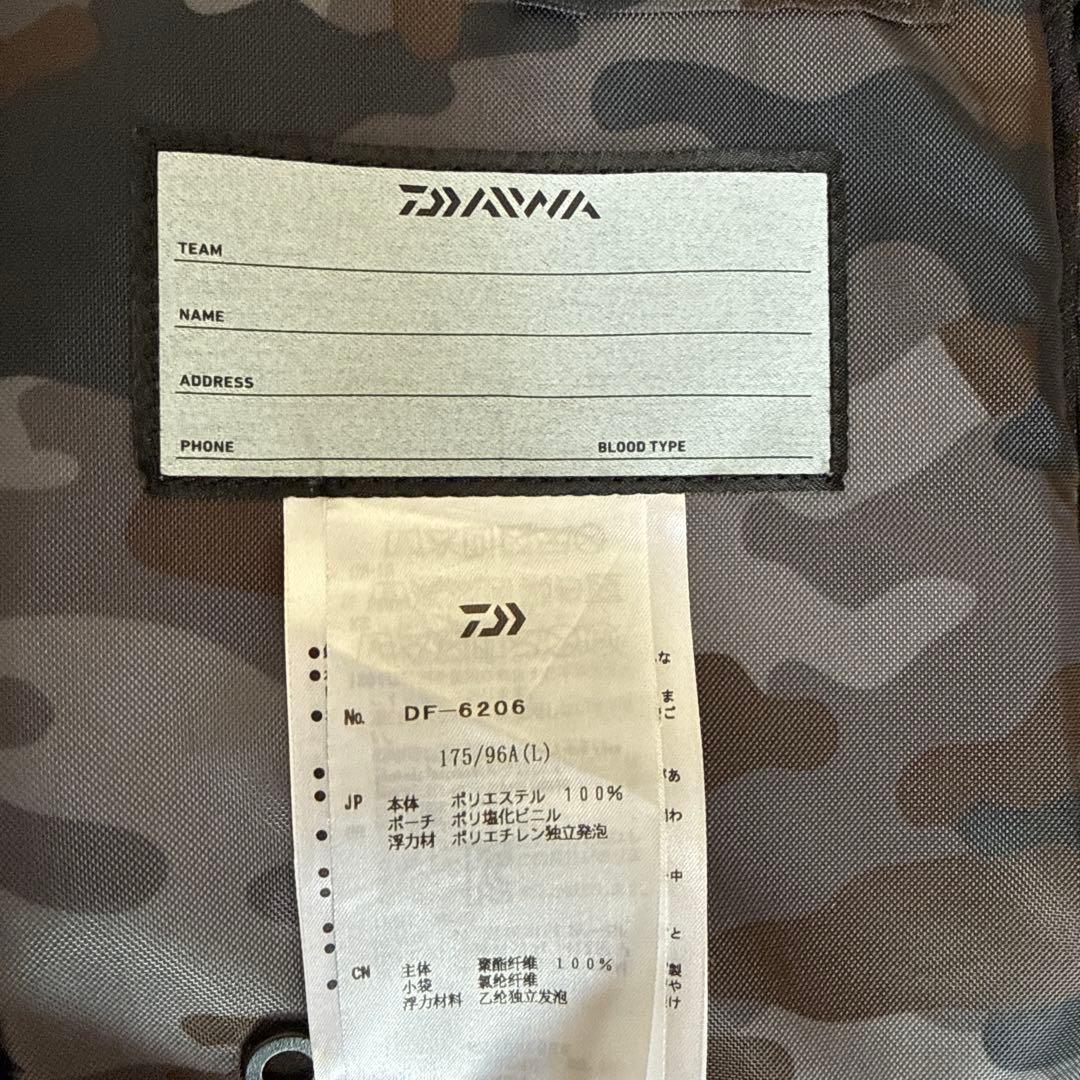 Daiwa ライフジャケット