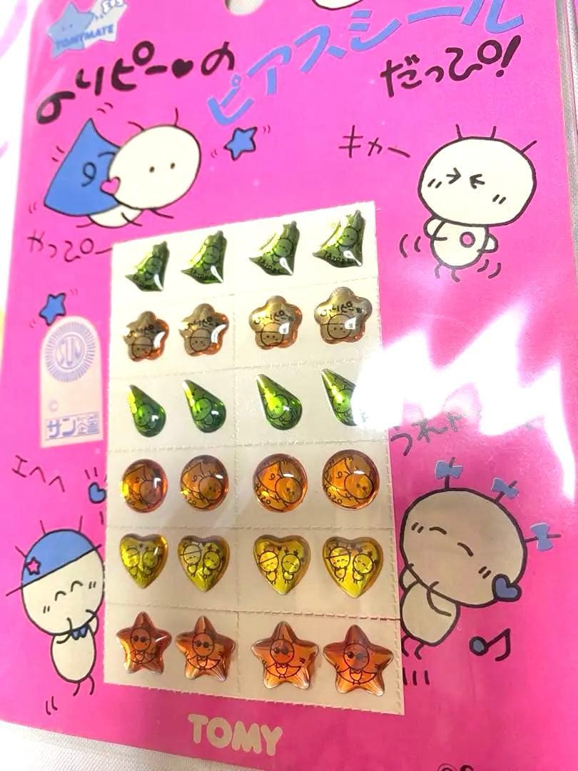 のりぴー　ピアスシール　チャーミングシール　３枚セット　レトロ