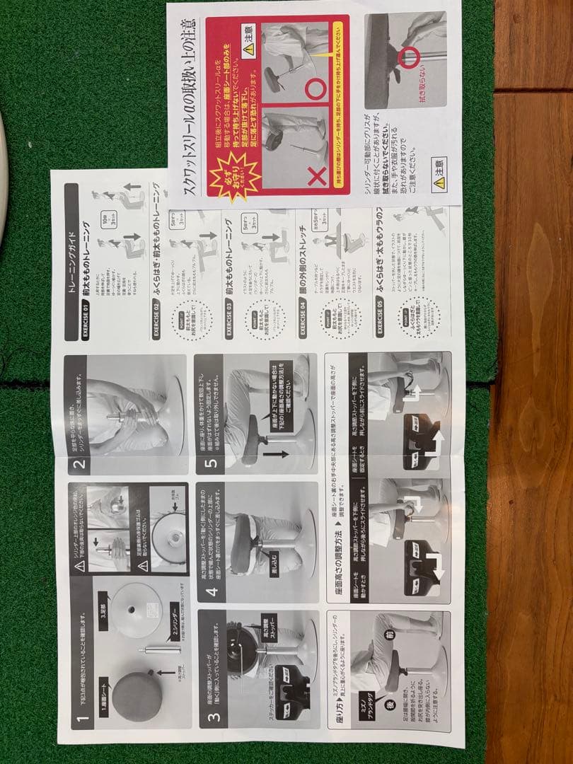 Mizuno ミズノ スクワットスリールα SQUAT SOUIRE αブラウン