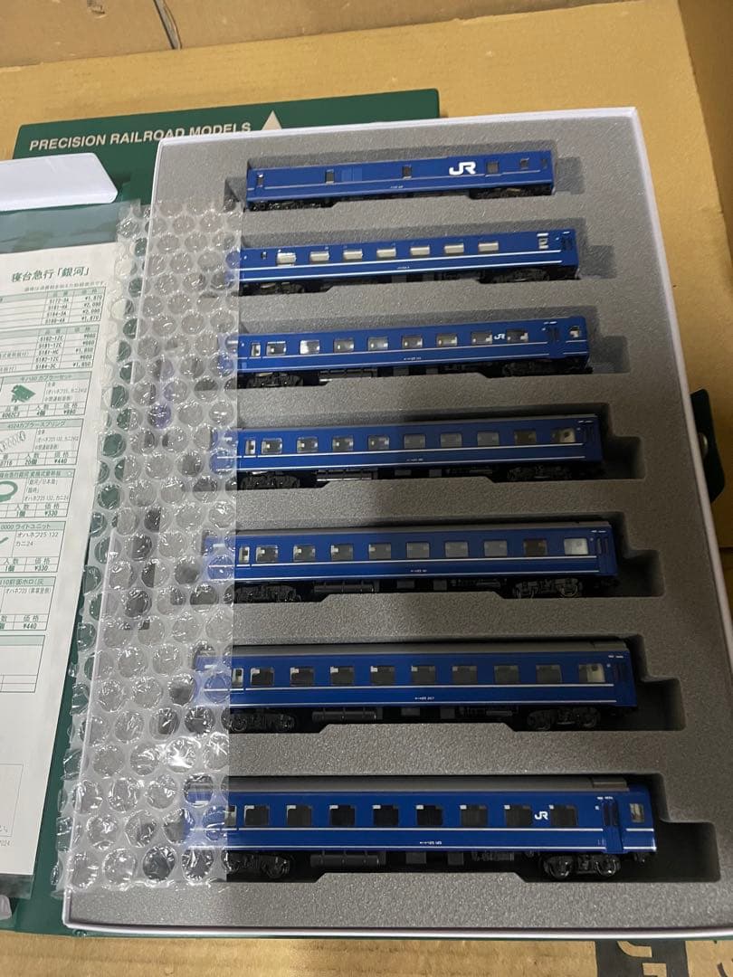 KATO Nゲージ 24系25形 寝台急行「銀河」 9両セット 10-1998