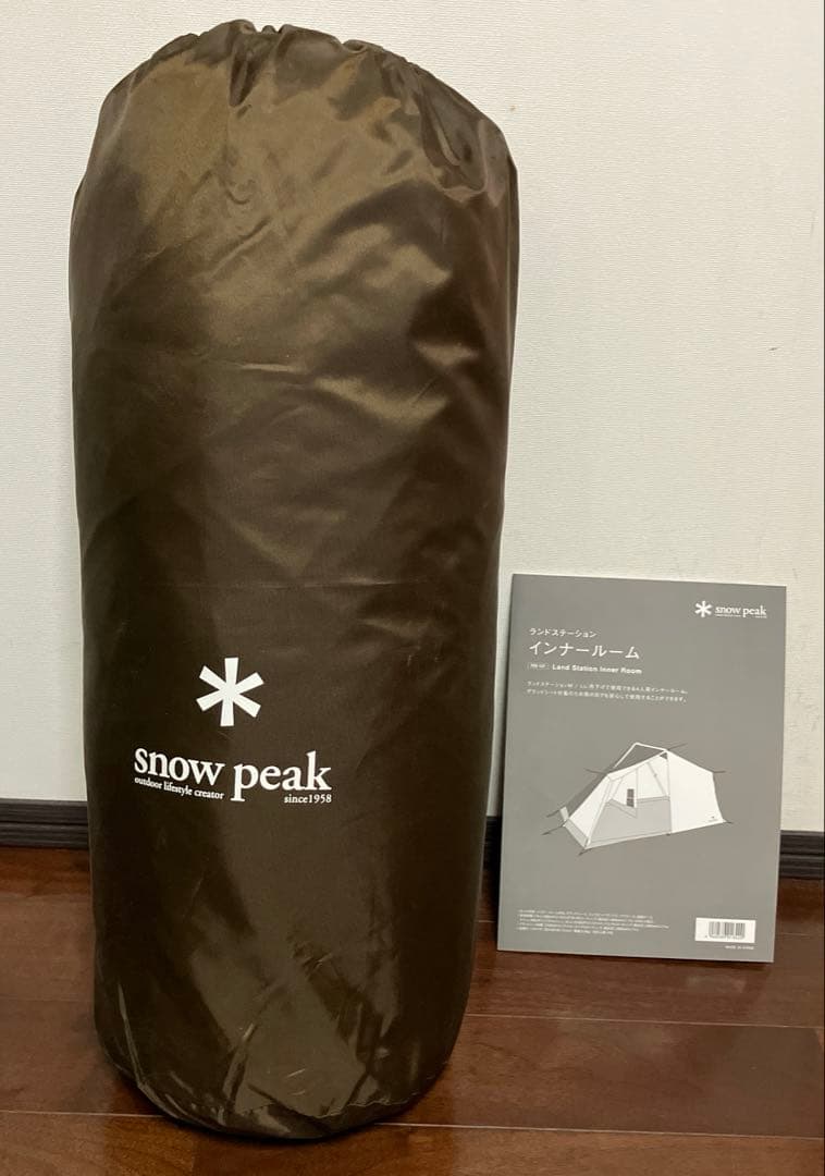 【新品未使用】スノーピーク peak ランドステーション インナールーム
