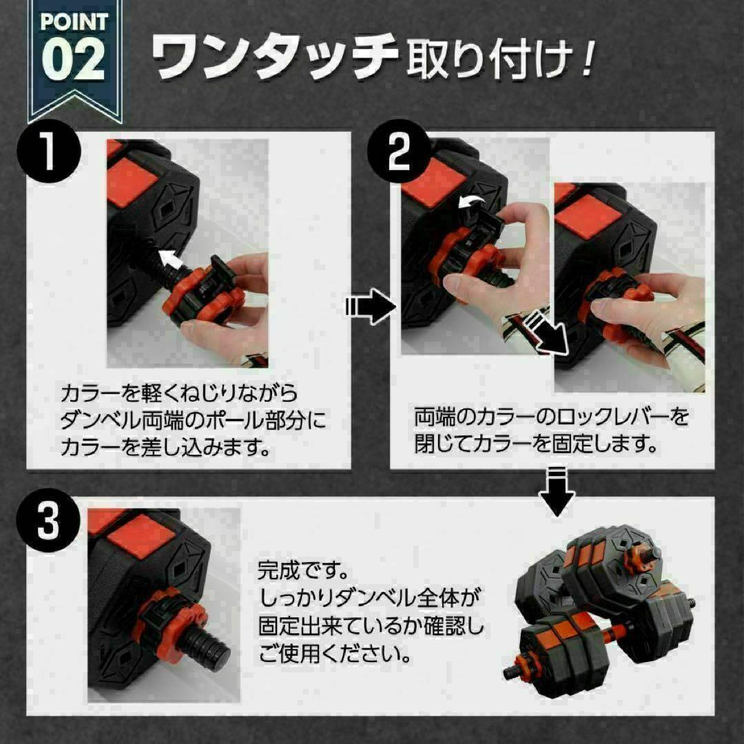 【限定】新品八角ダンベル可変式2個セット合計40kg シャフト付き 転がり防止