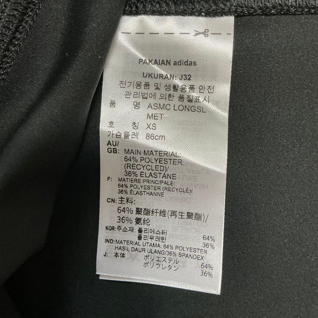 【未使用 タグ付き】adidas by ステラマッカートニー 長袖トップス M