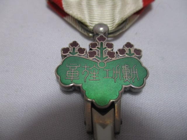m22254★勲六等単光旭日章・ケース付き