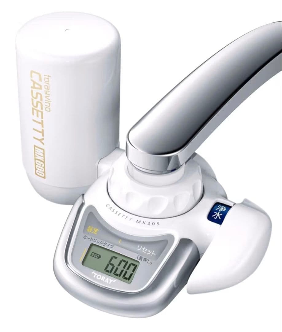 TORAY (東レ) 家庭用浄水器 トレビーノ カセッティ 205MX