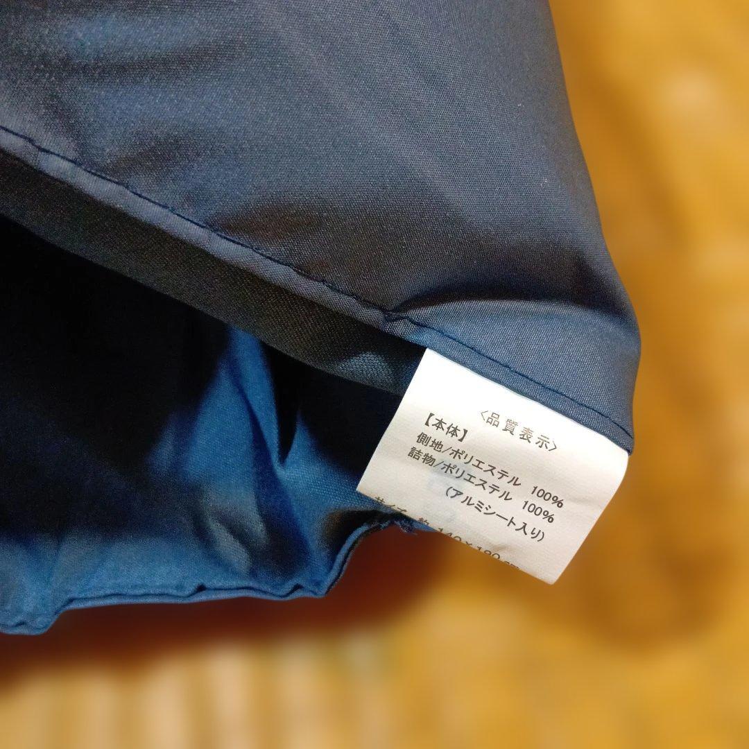 新品　稲心　寝袋　キャンプ　布団　車中泊　大人用シュラフ　収納袋　アルミシート紺