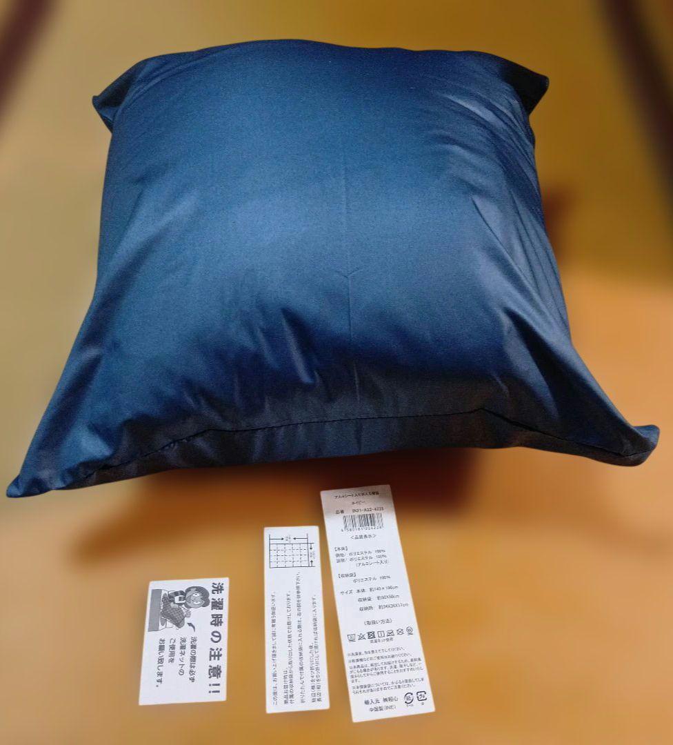 新品　稲心　寝袋　キャンプ　布団　車中泊　大人用シュラフ　収納袋　アルミシート紺