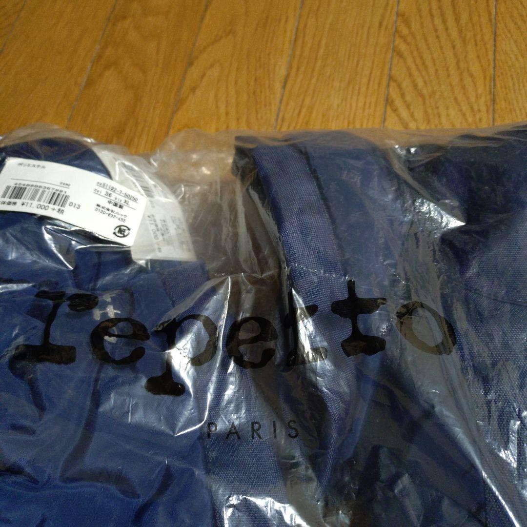 repetto ネイビー ウォームアップウェア　ブーツ