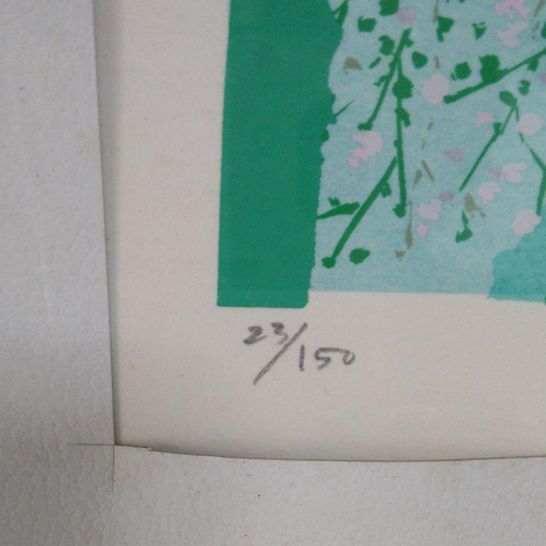 本物絵画です。リトグラフ、朝の窓