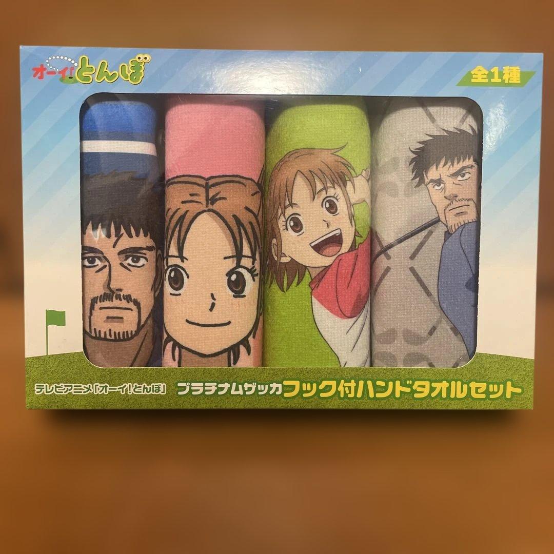 オーイ！とんぼ まとめ売り