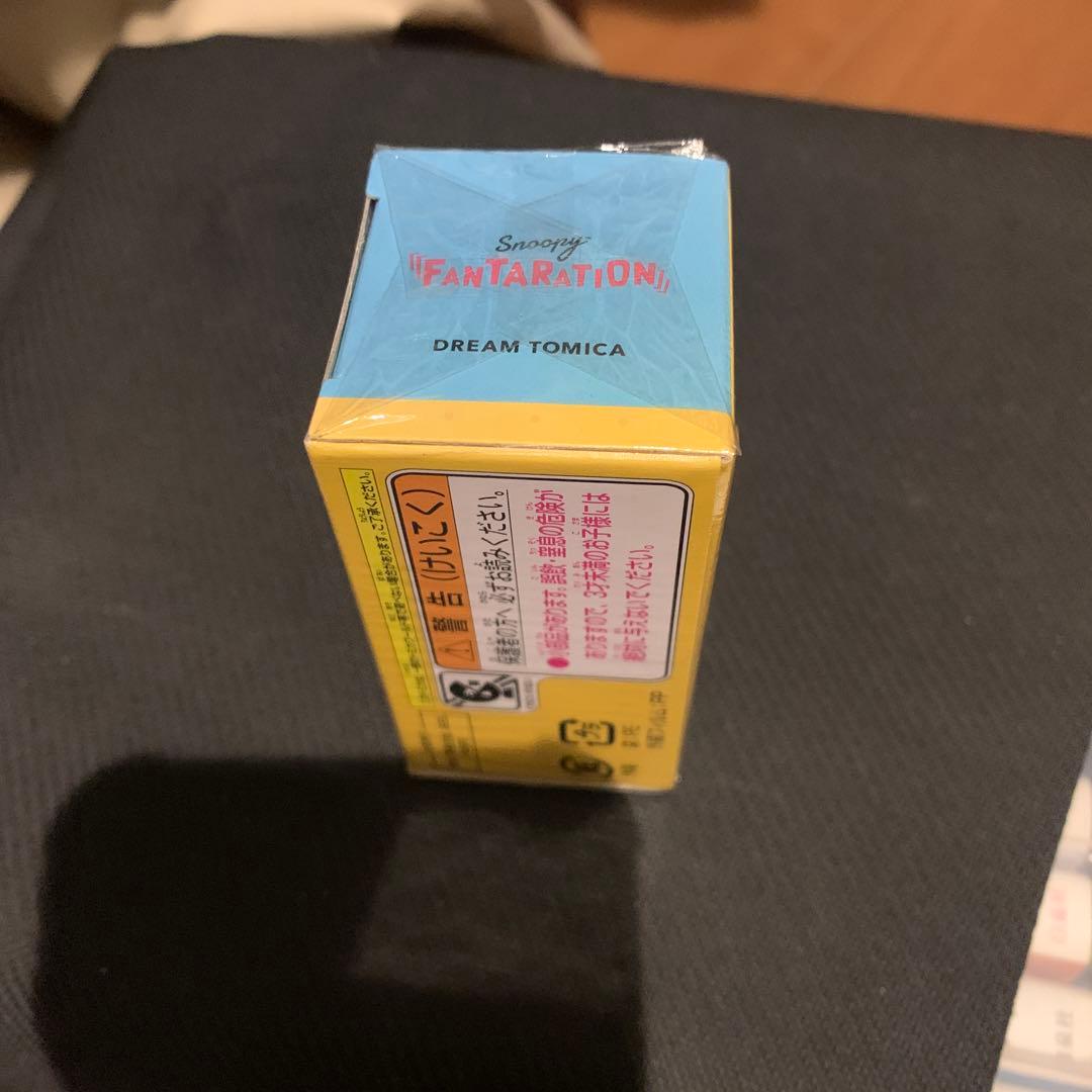 ぷ*ん様 スヌーピー ドリームトミカ ファンタレーション