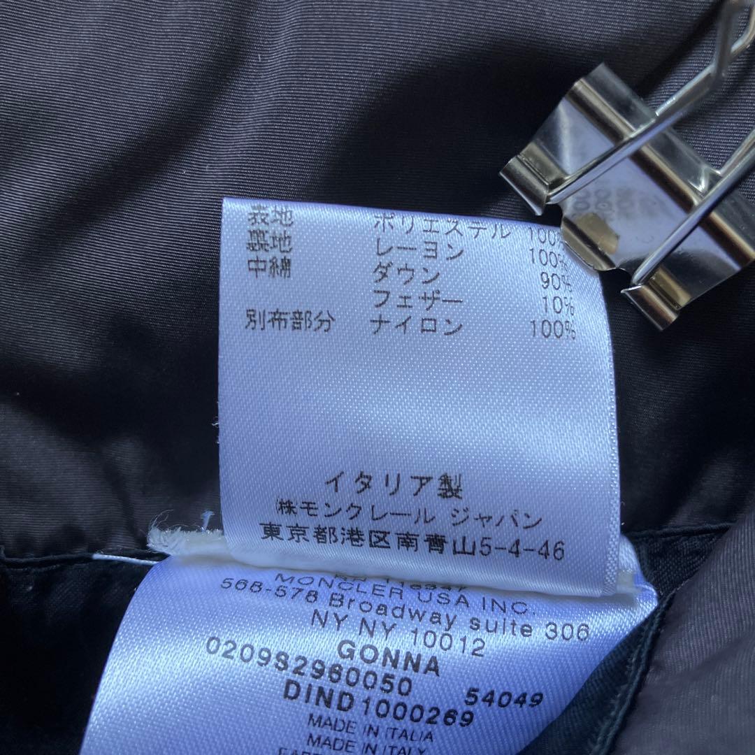 モンクレール（MONCLER） ダウン切り替えナイロンスカート イタリア製 M