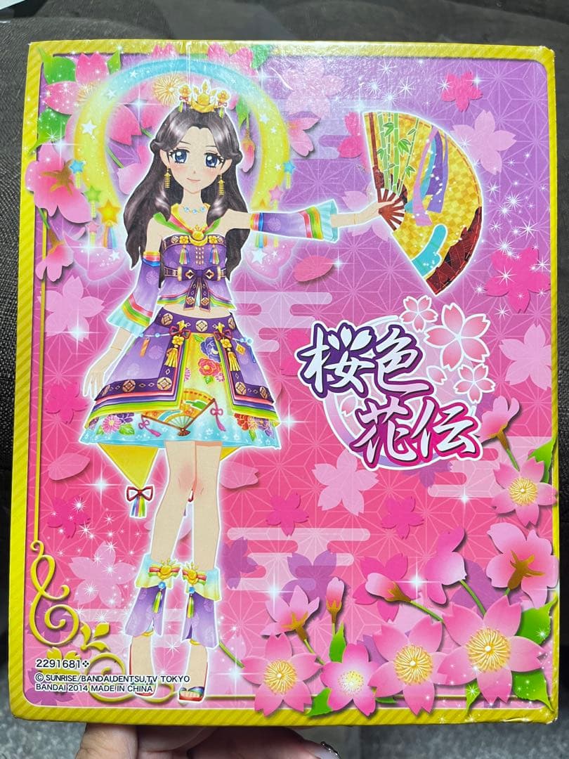 アイカツカード バインダー入り まとめ売り