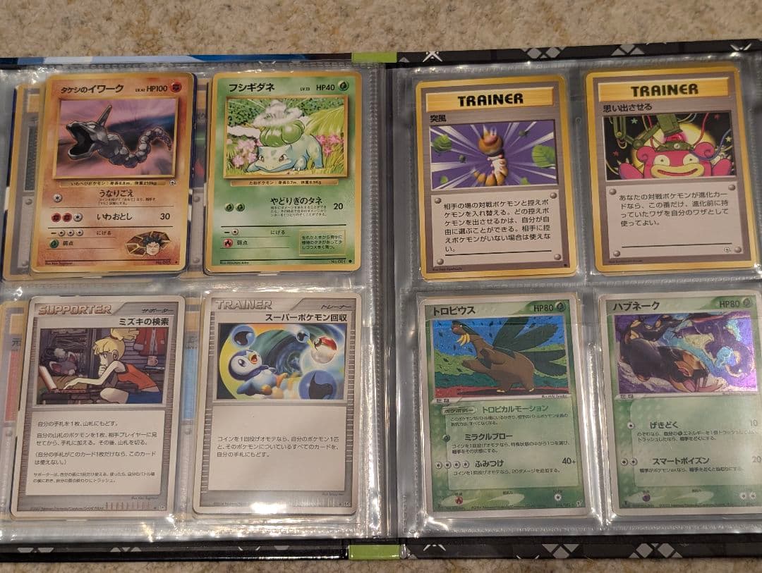 ポケカ　引退品　ファイル1冊丸ごと　旧裏大量　希少カード多数　旧裏リザードン