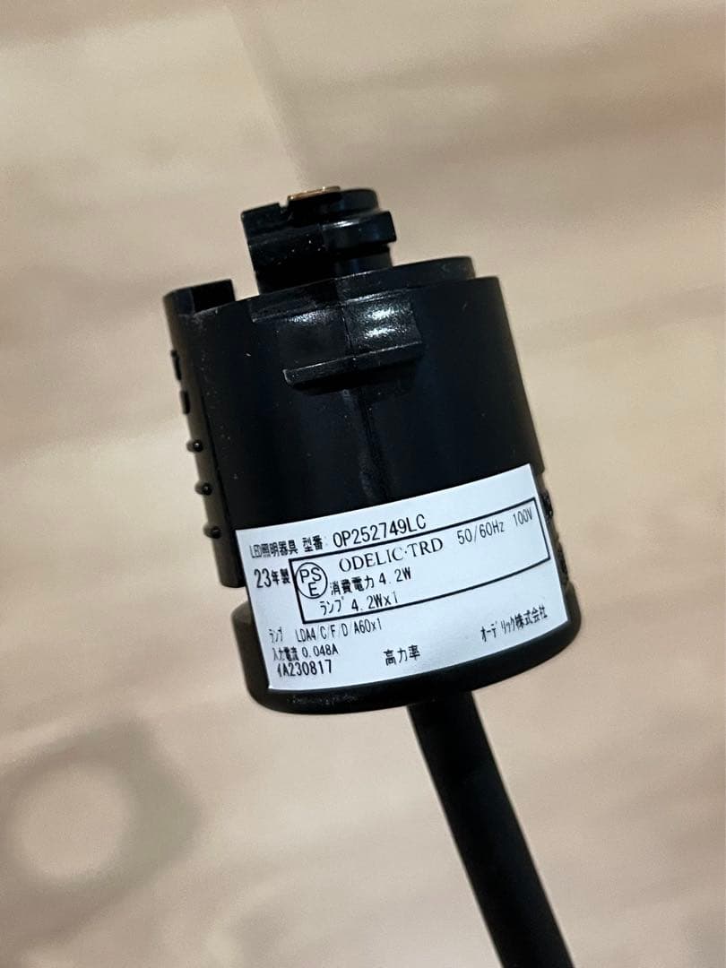 新品・未使用　オーデリック　ペンダンライト