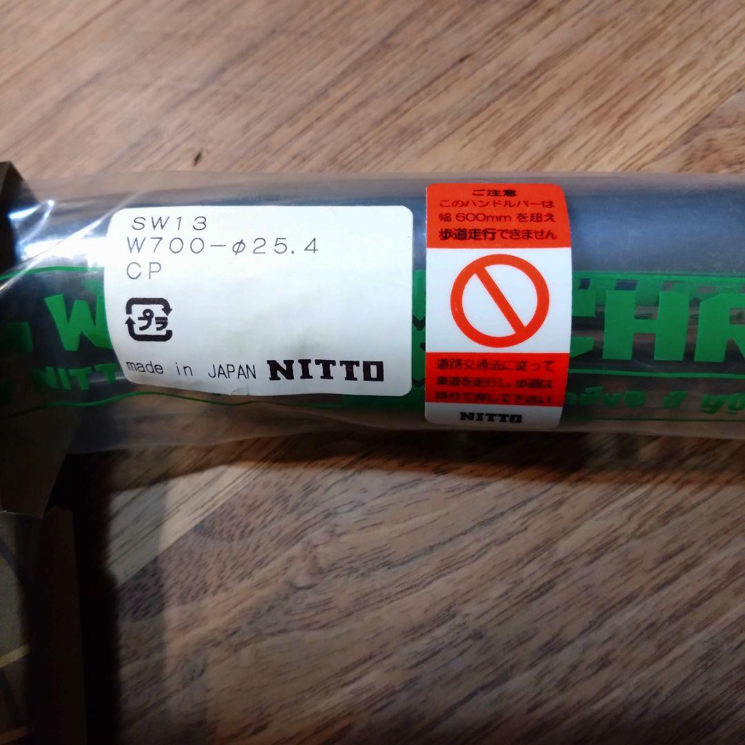 Sim Works Getaround Bar CrMo 25.4✕700mm