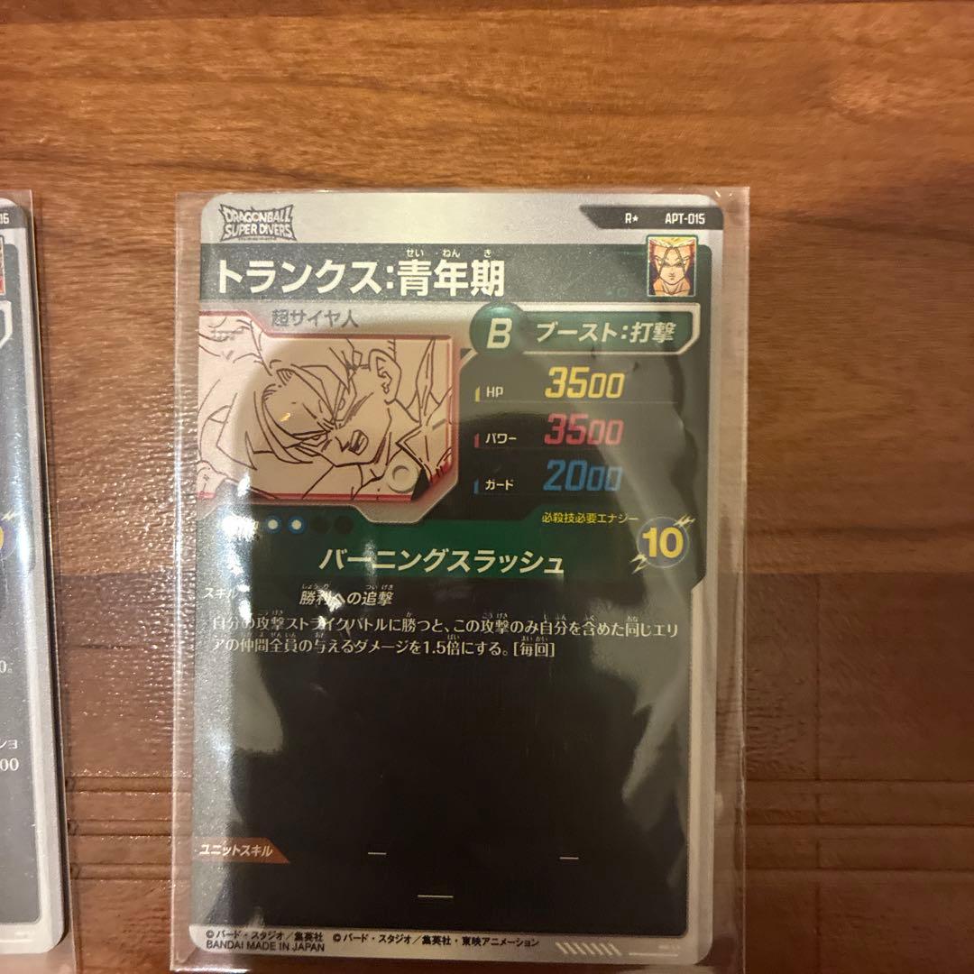 ドラゴンボールスーパーダイバーズ40周年記念 孫悟空 ゴールドパラレル3枚セット