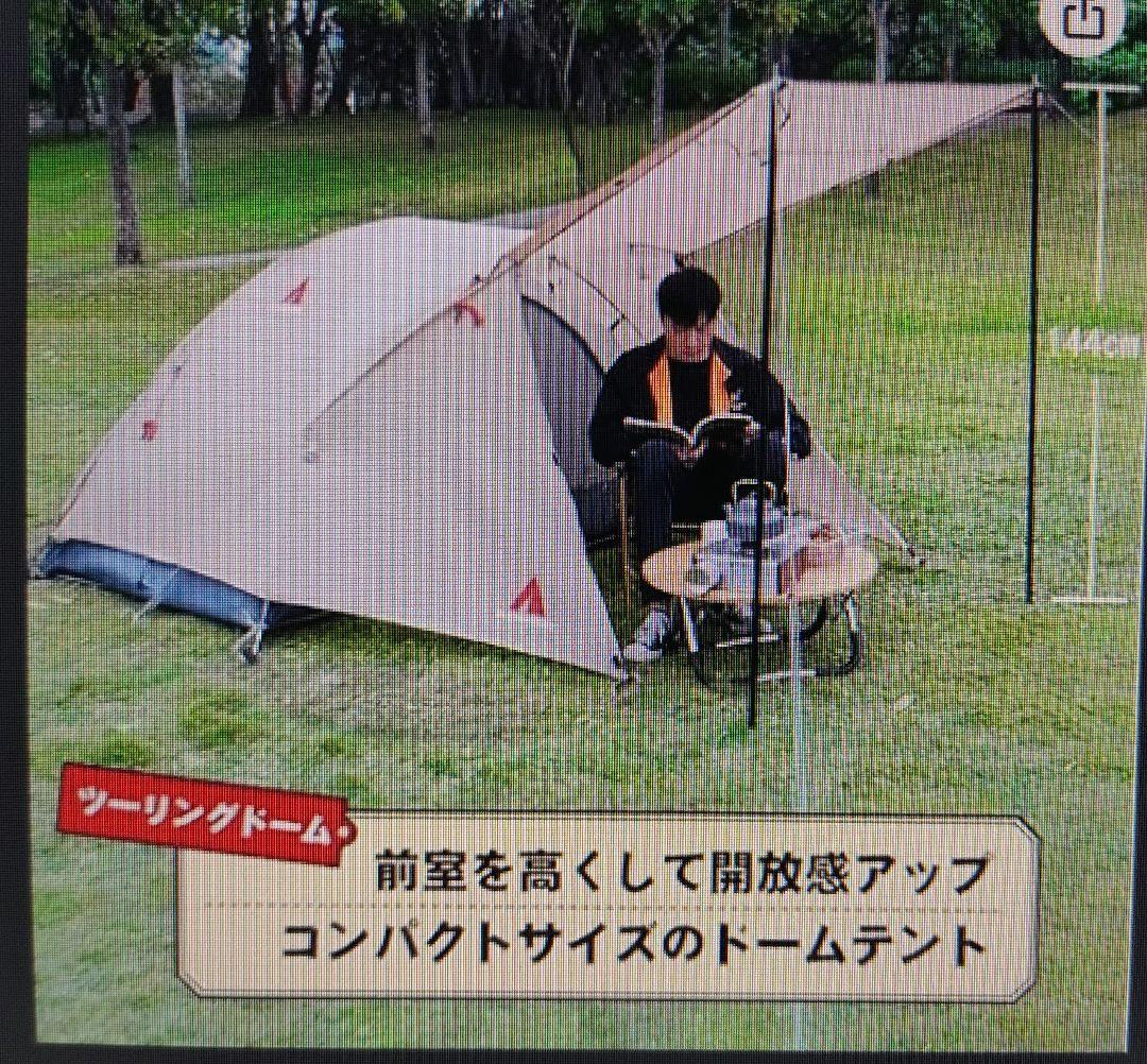 RANMODO ベージュ キャンプテント