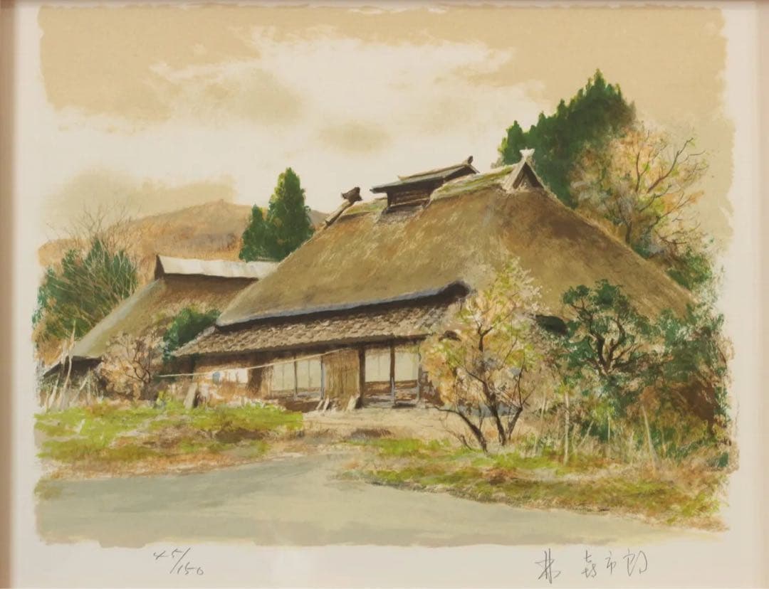 宮城村晩秋 (上州の民家より) ／林喜一郎 (リトグラフ版画)