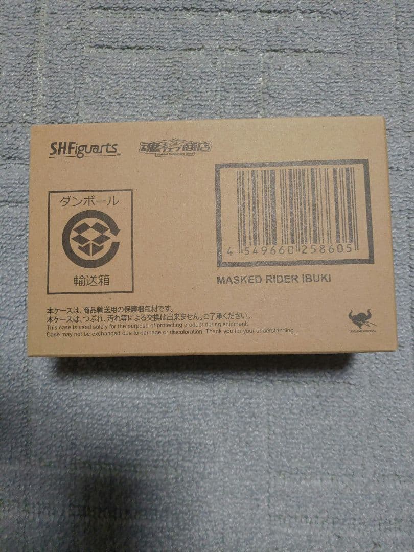 S.H.Figuarts（真骨彫製法）仮面ライダー威吹鬼　轟鬼　斬鬼　3点セット