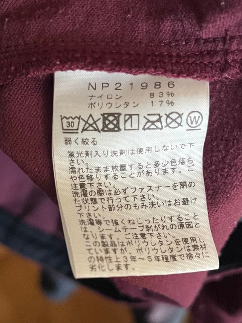 ウォーキング・ランニングウェア THE NORTH FACE URBAN ACTIVE FLEX HOODIE