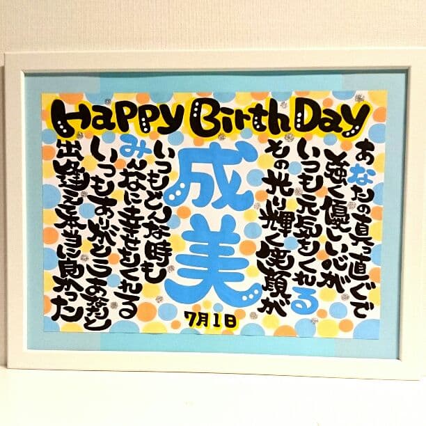 ♥リラックママン108様♥