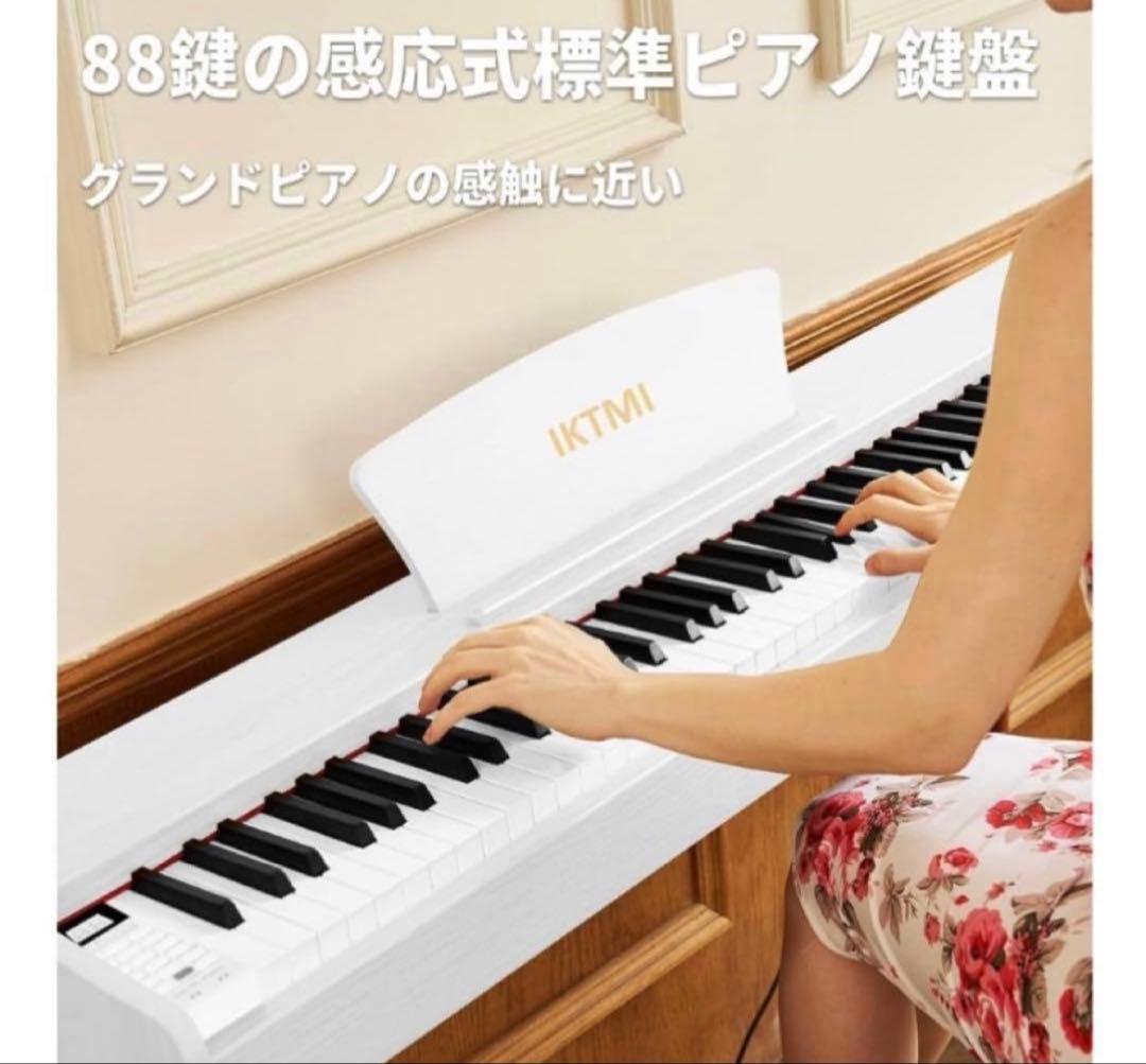 本日限定価格‼️電子ピアノ 88鍵盤 木製 ペダル付 スタンド一体型ヘッドフォン白
