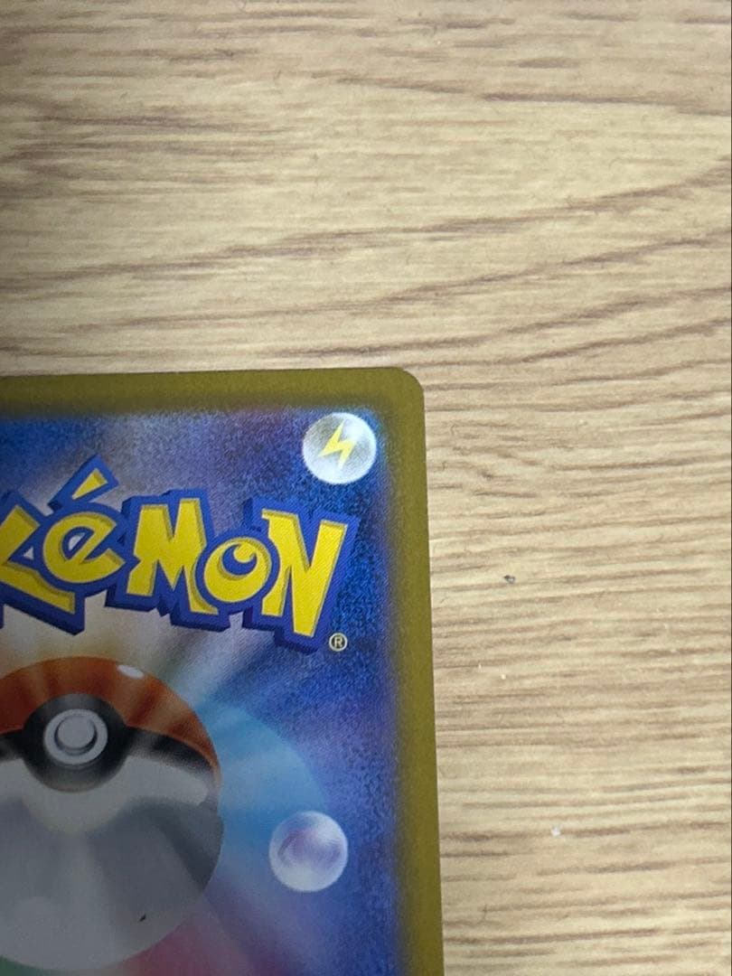 ゼクロムex BWR ポケモンカード ポケカ