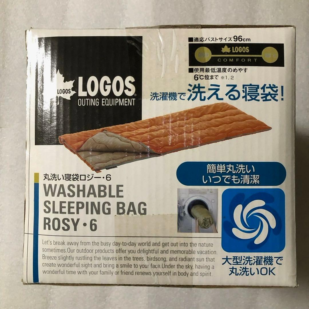 LOGOS 丸洗い寝袋 ロジー6 2個セット 洗える寝袋 未使用 未開封