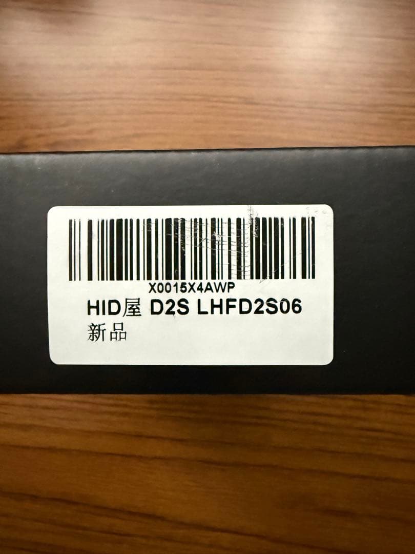 HID屋ヘッドライトLED D2S 6500K 配線不要(LHFD2S06)
