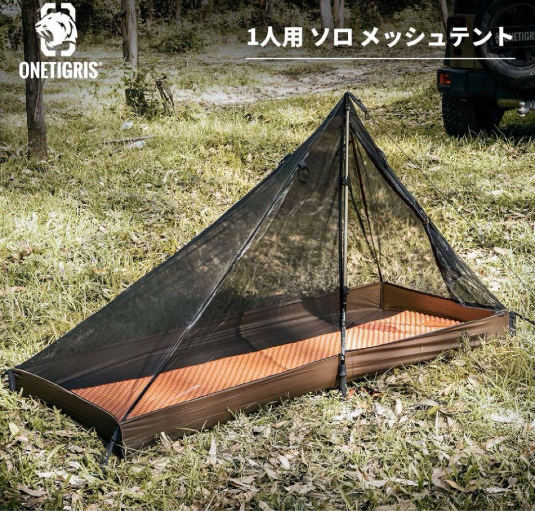 ワンティグリス最終値引きしました