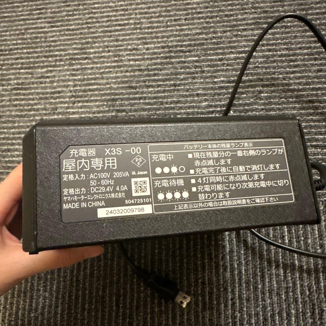 YAMAHA PAS 【純正】急速充電器　X3S-00