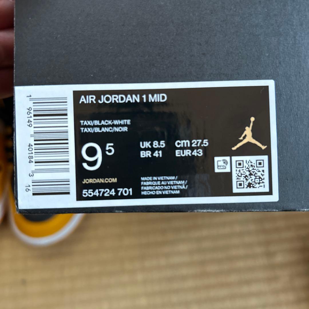 Nike Air Jordan 1 Mid 9.5 ブラック/イエロー