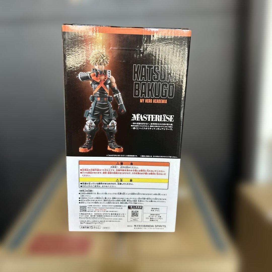 僕のヒーローアカデミア　一番くじ　相反する思い　Ｄ賞 爆豪勝己