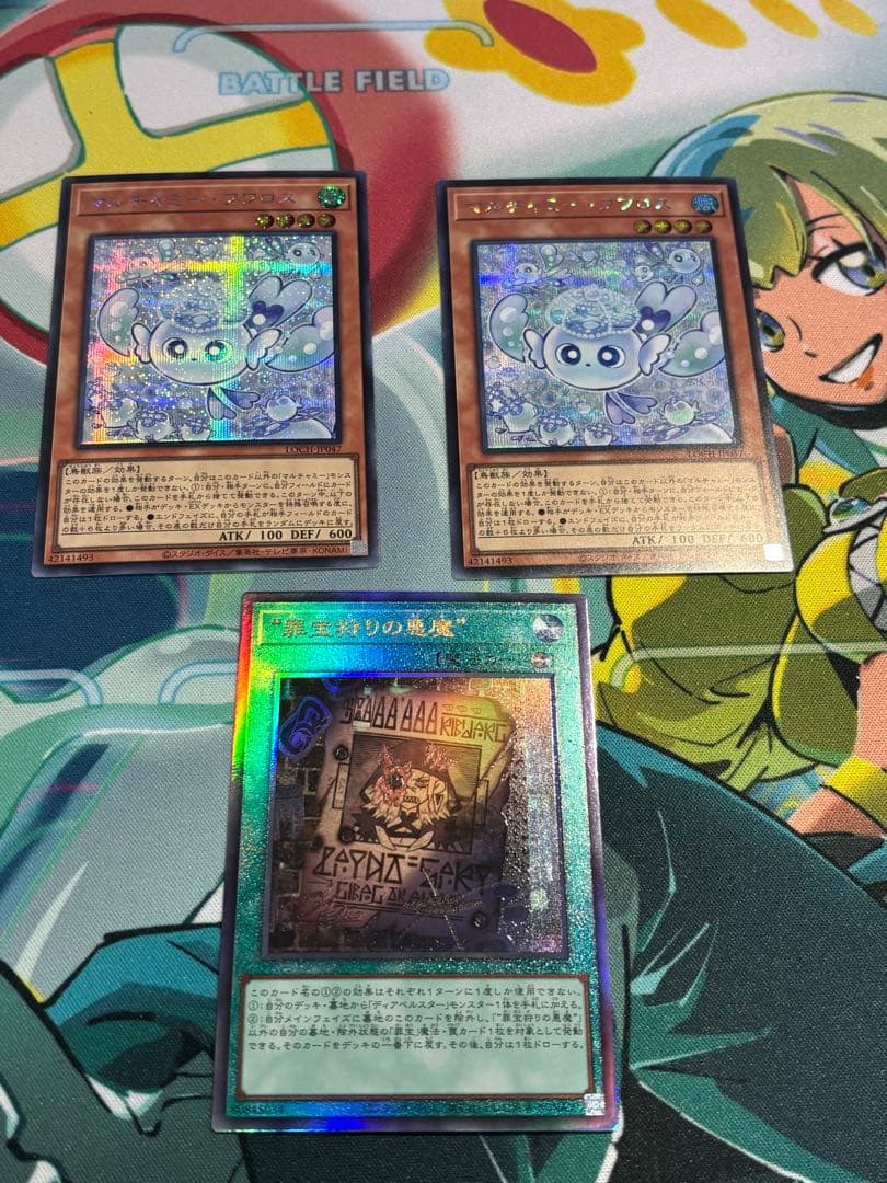 遊戯王　黒魔導のカーテン　など