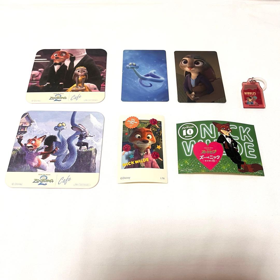 ズートピア2 カフェ グッズセット